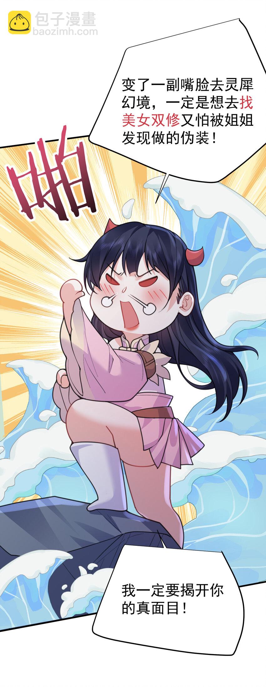 217 美人关11