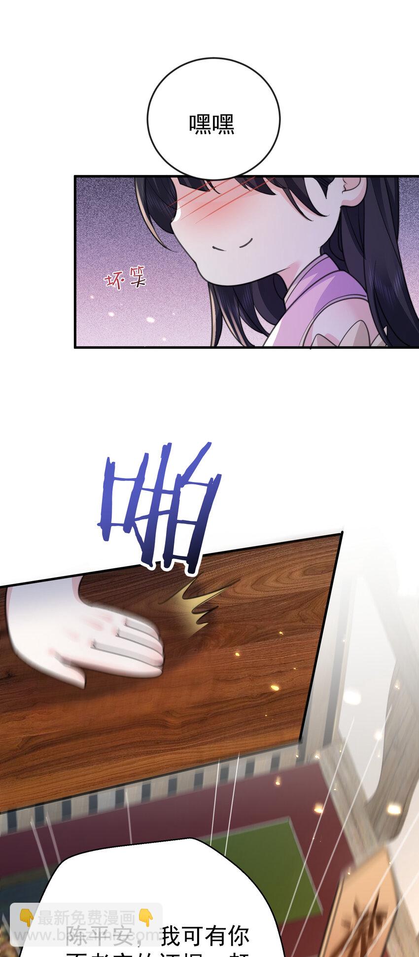 217 美人关13