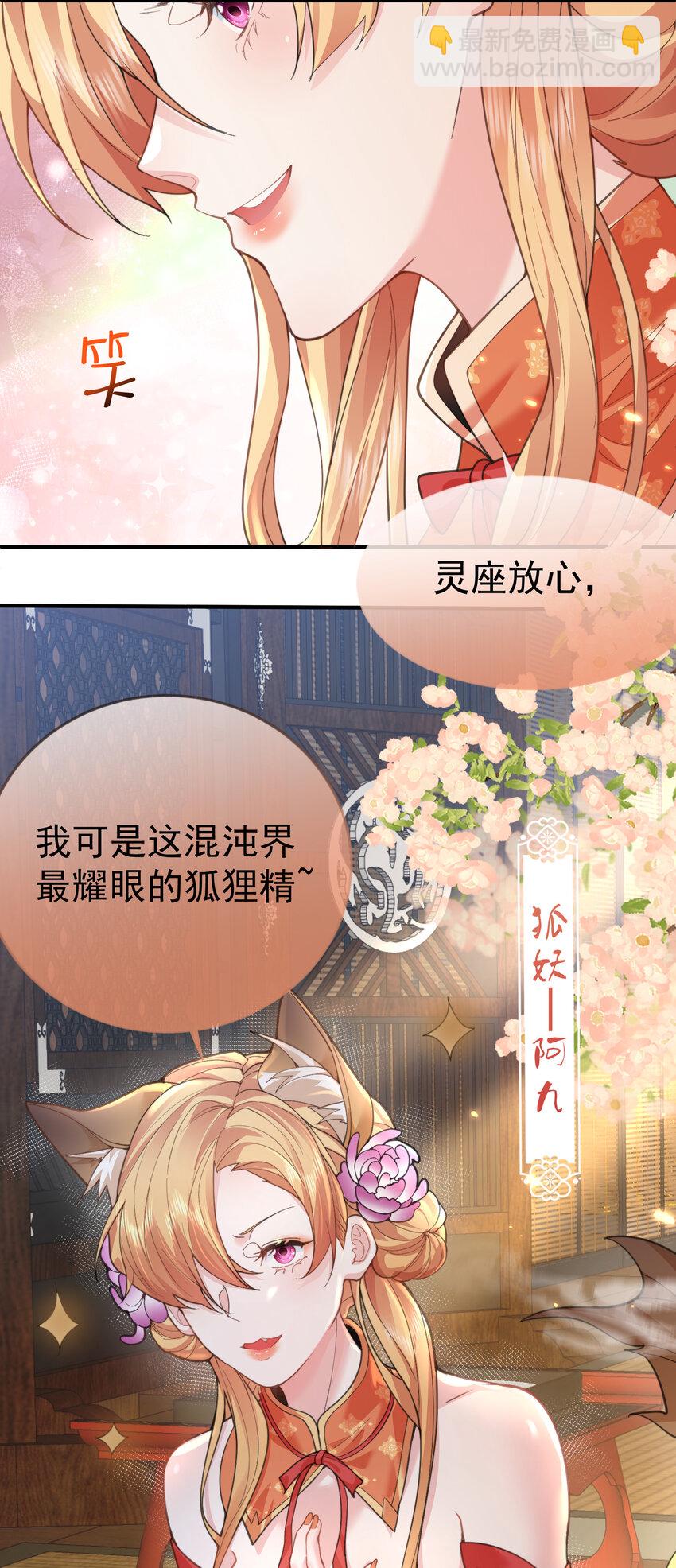 217 美人关18