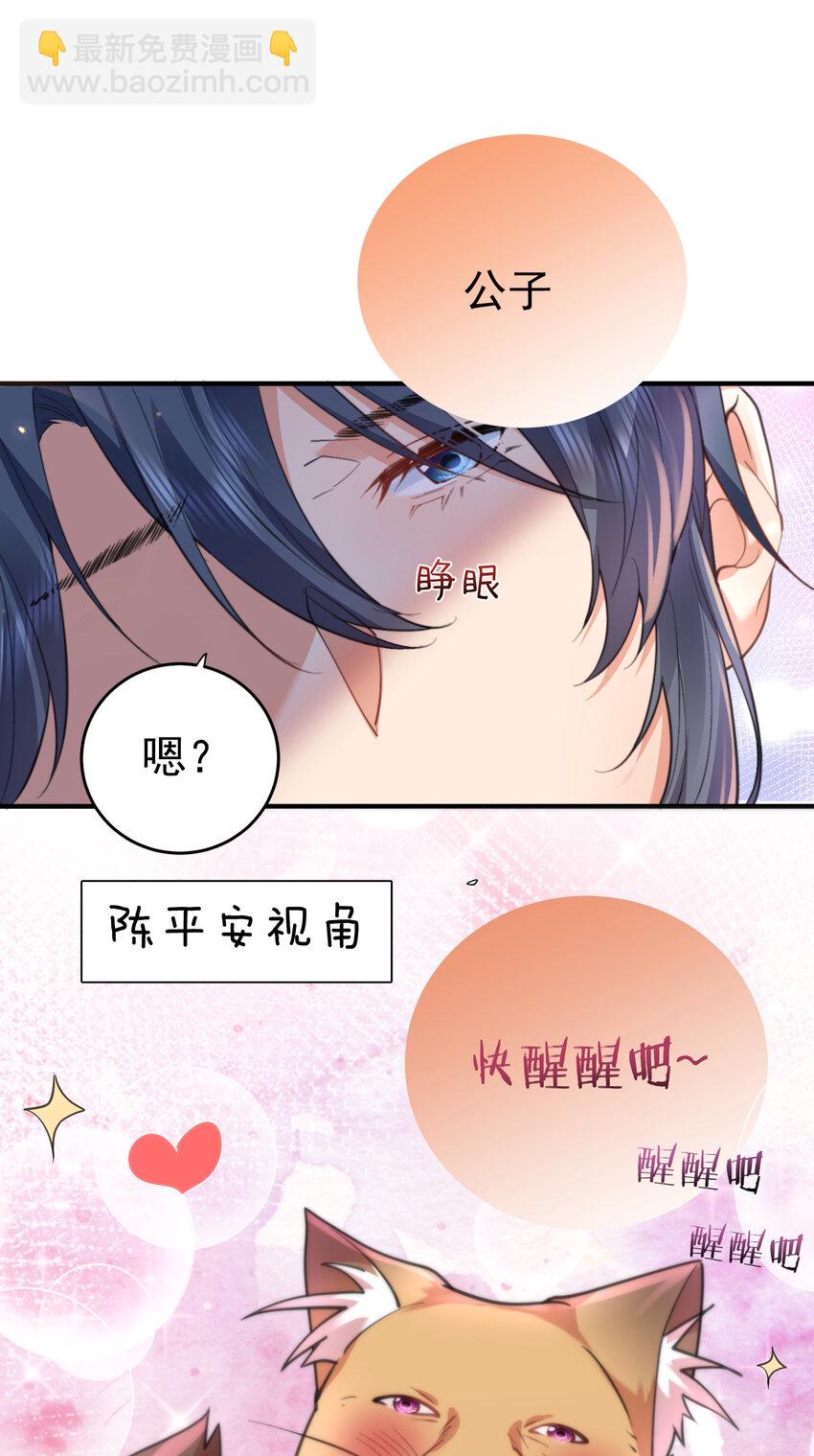 217 美人关25