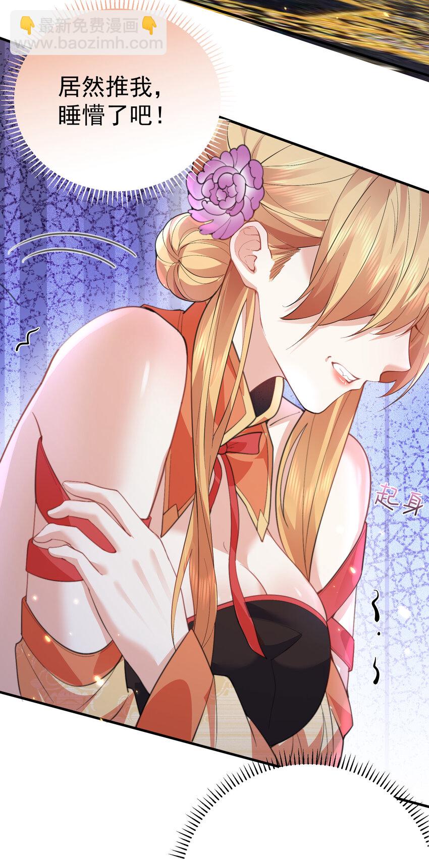 217 美人关29