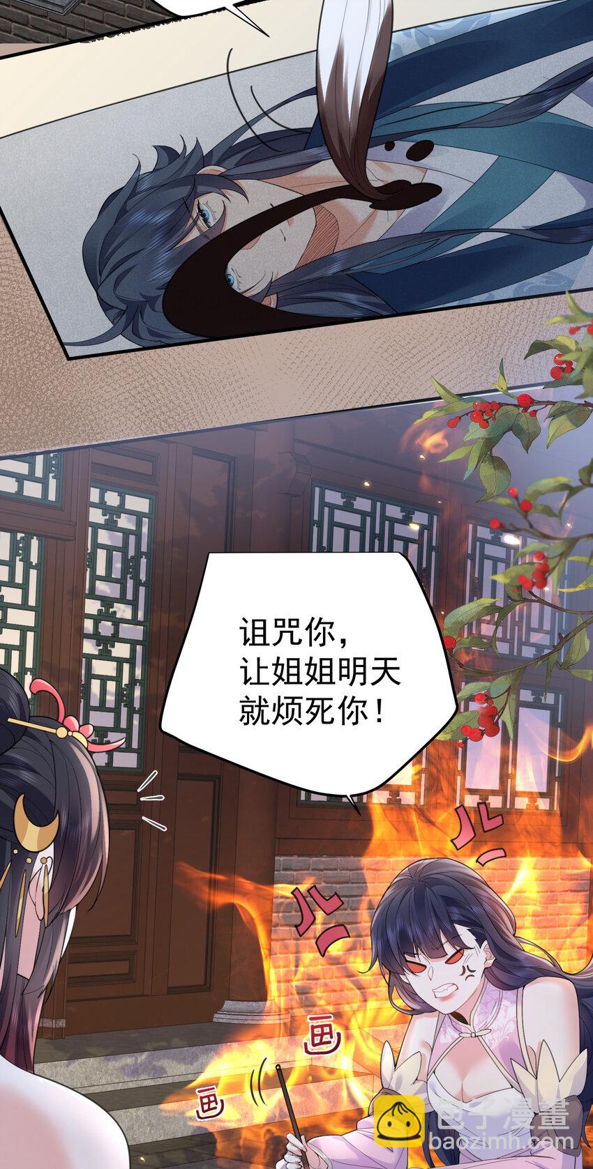 217 美人关3