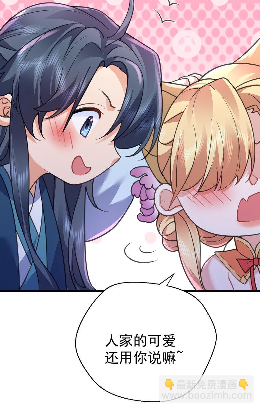 217 美人关33