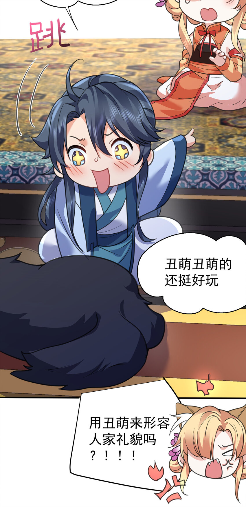217 美人关35