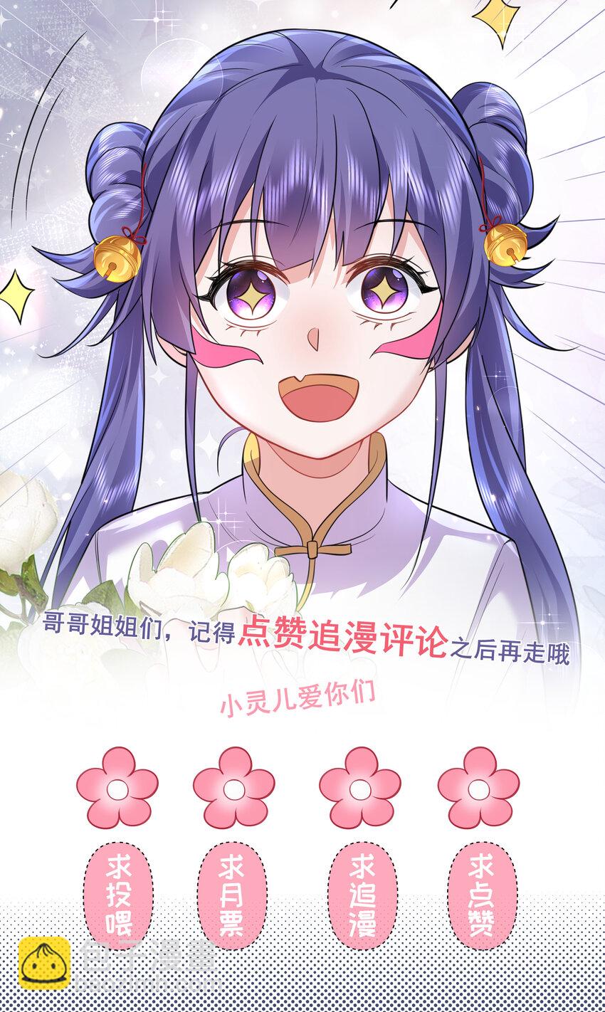 217 美人关38