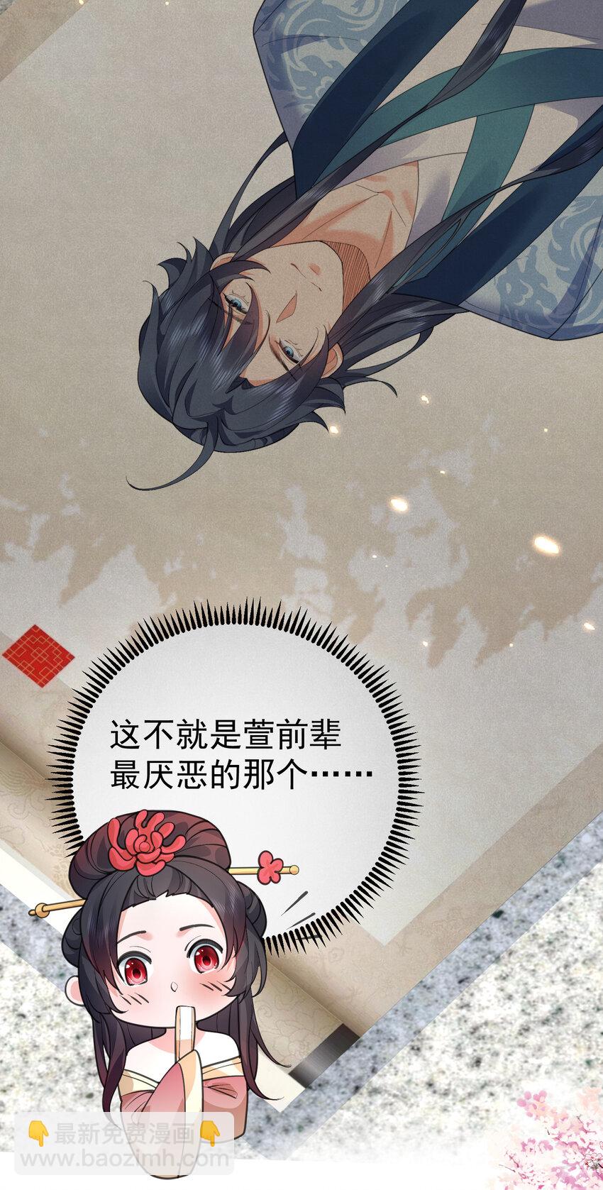 217 美人关5