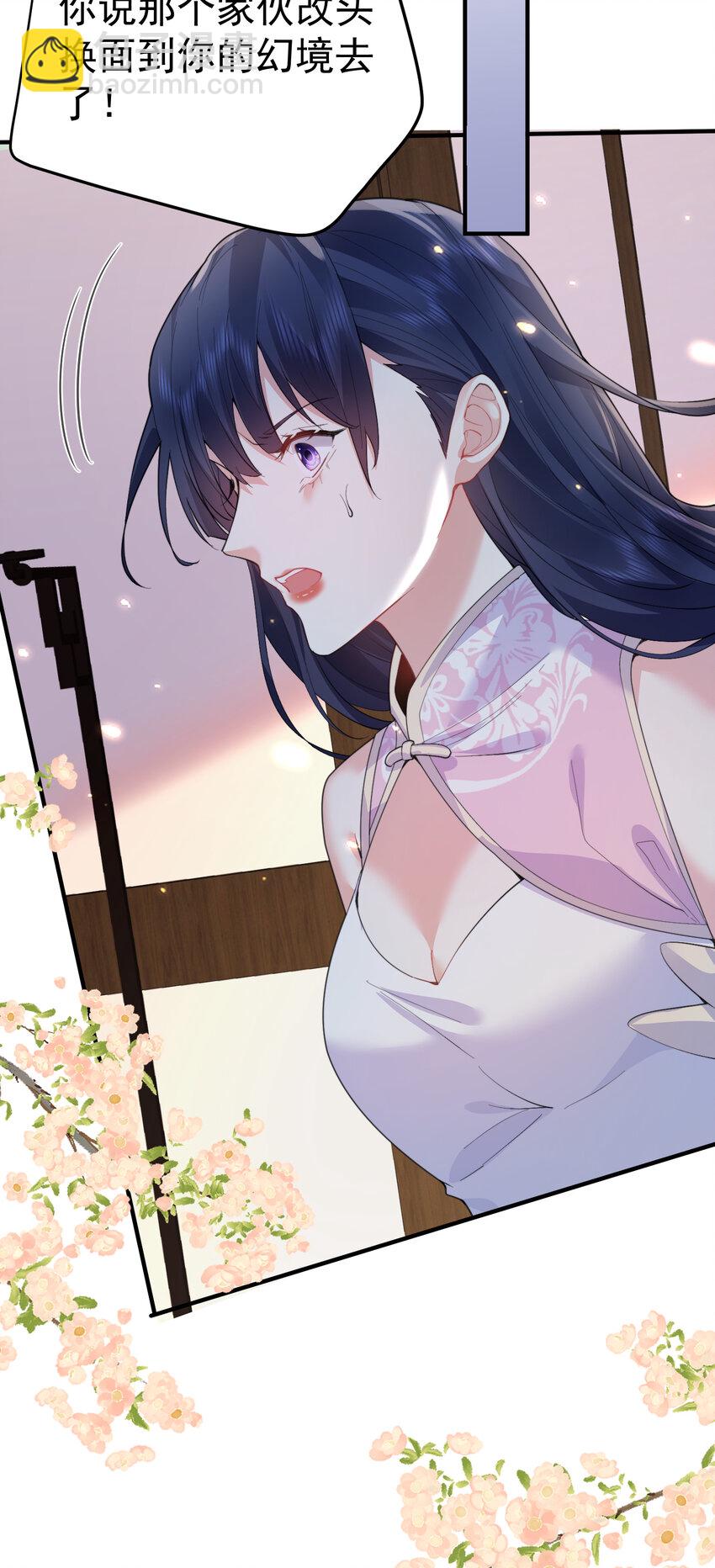 217 美人关7