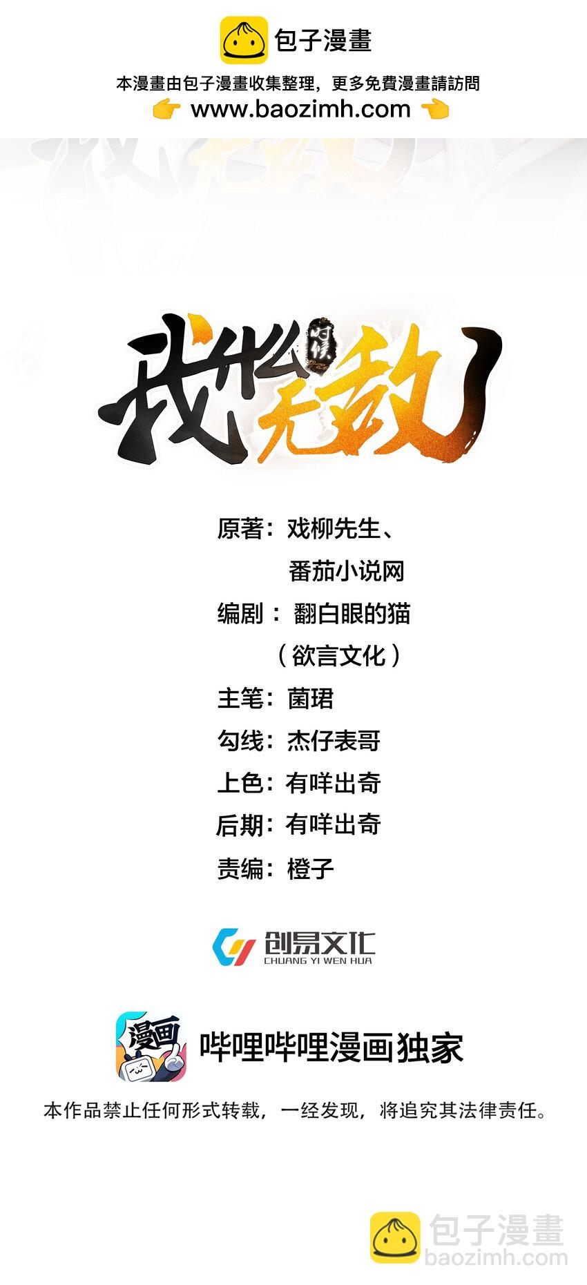 220 物理降温1