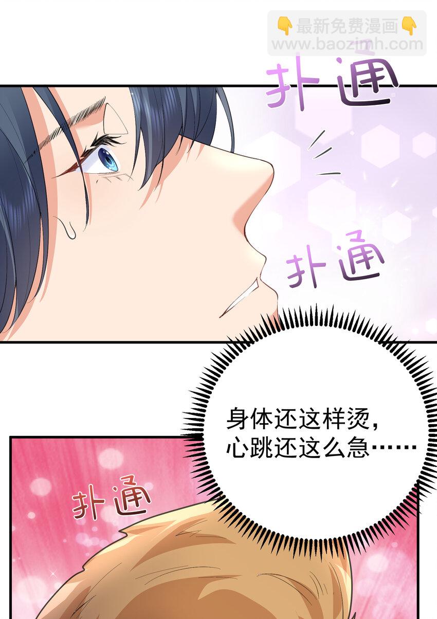 220 物理降温20