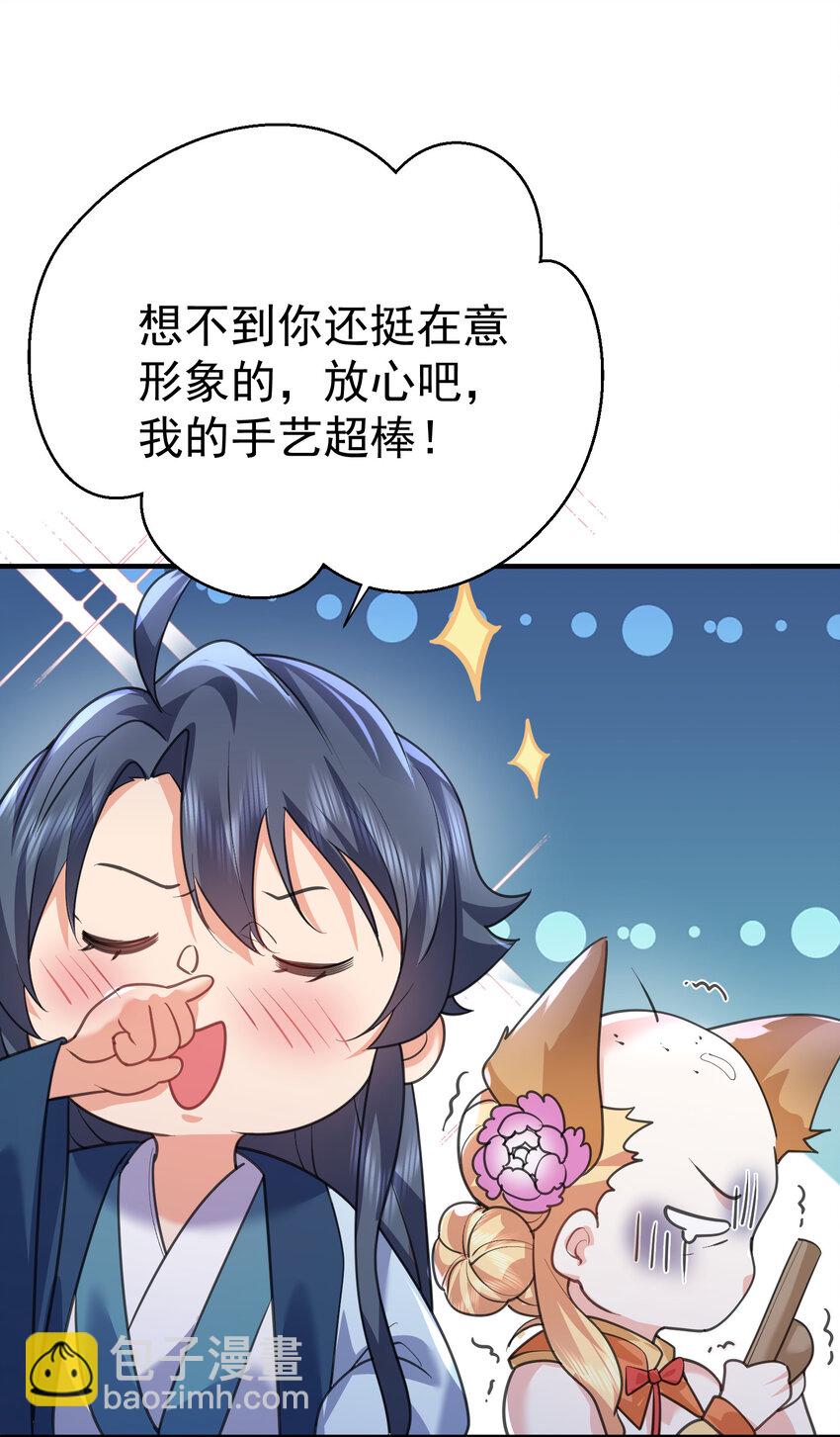 220 物理降温30