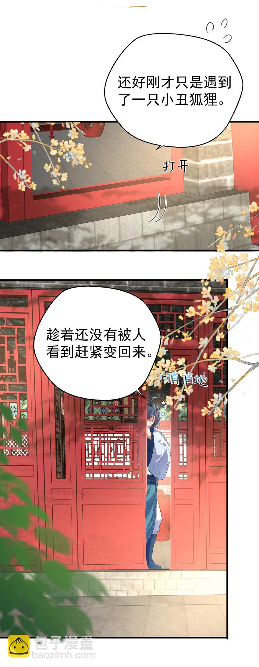 220 物理降温35