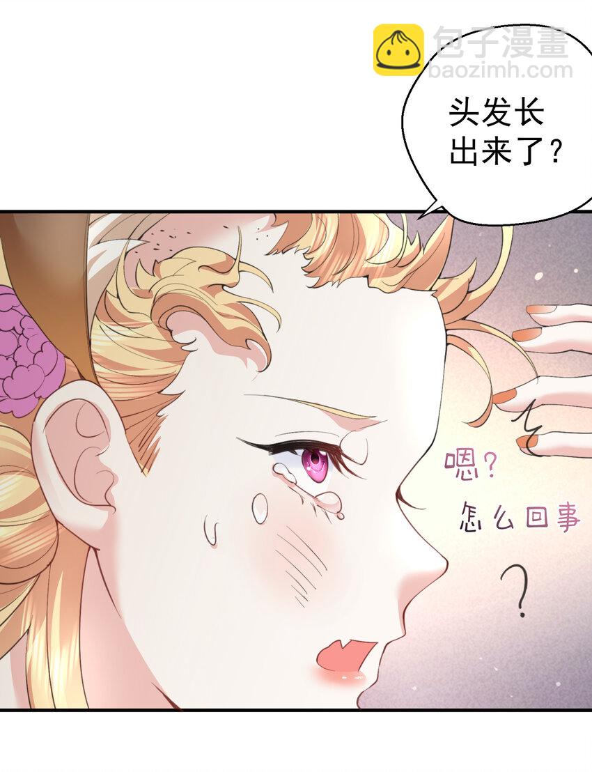 220 物理降温38