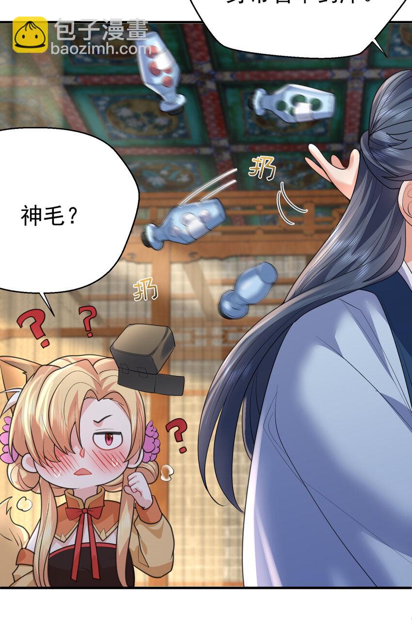 220 物理降温4