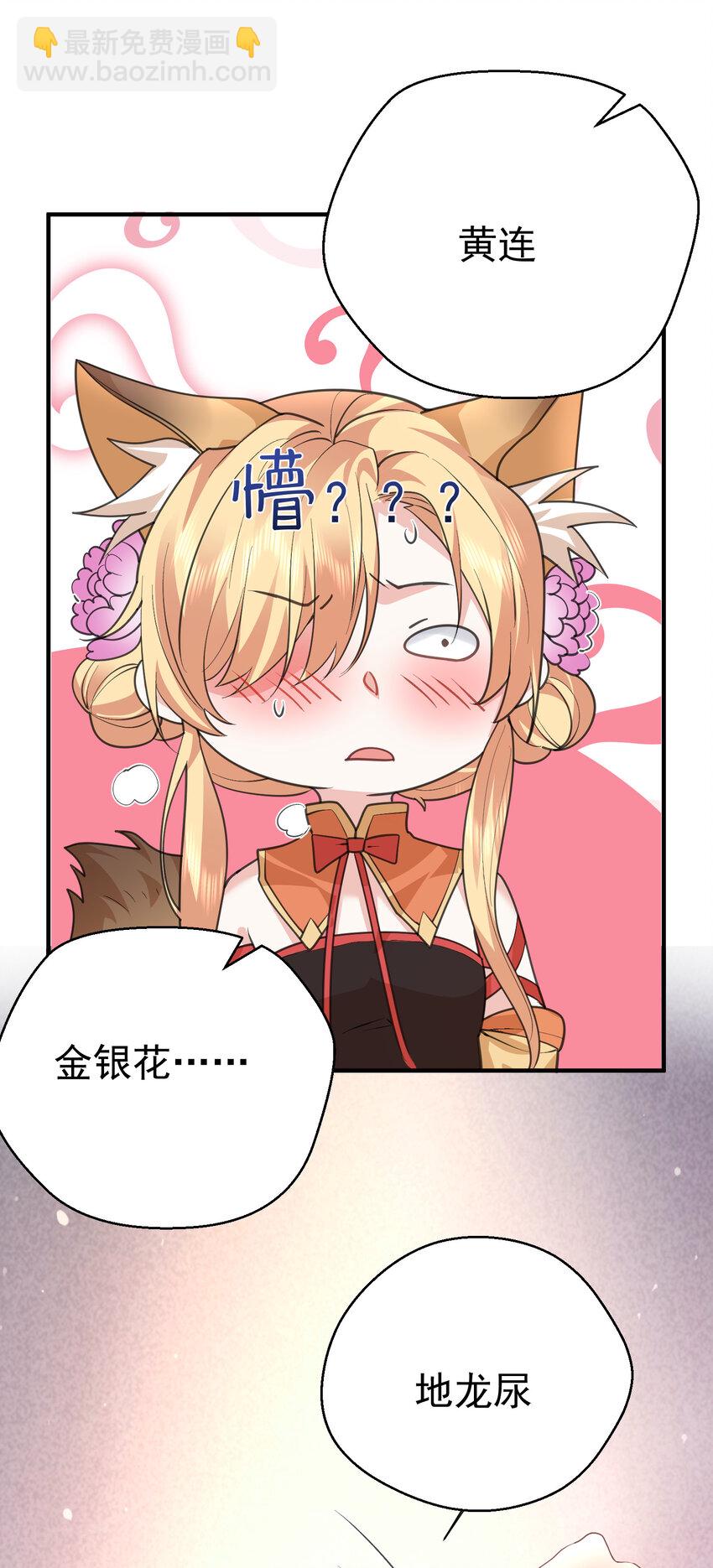 220 物理降温5