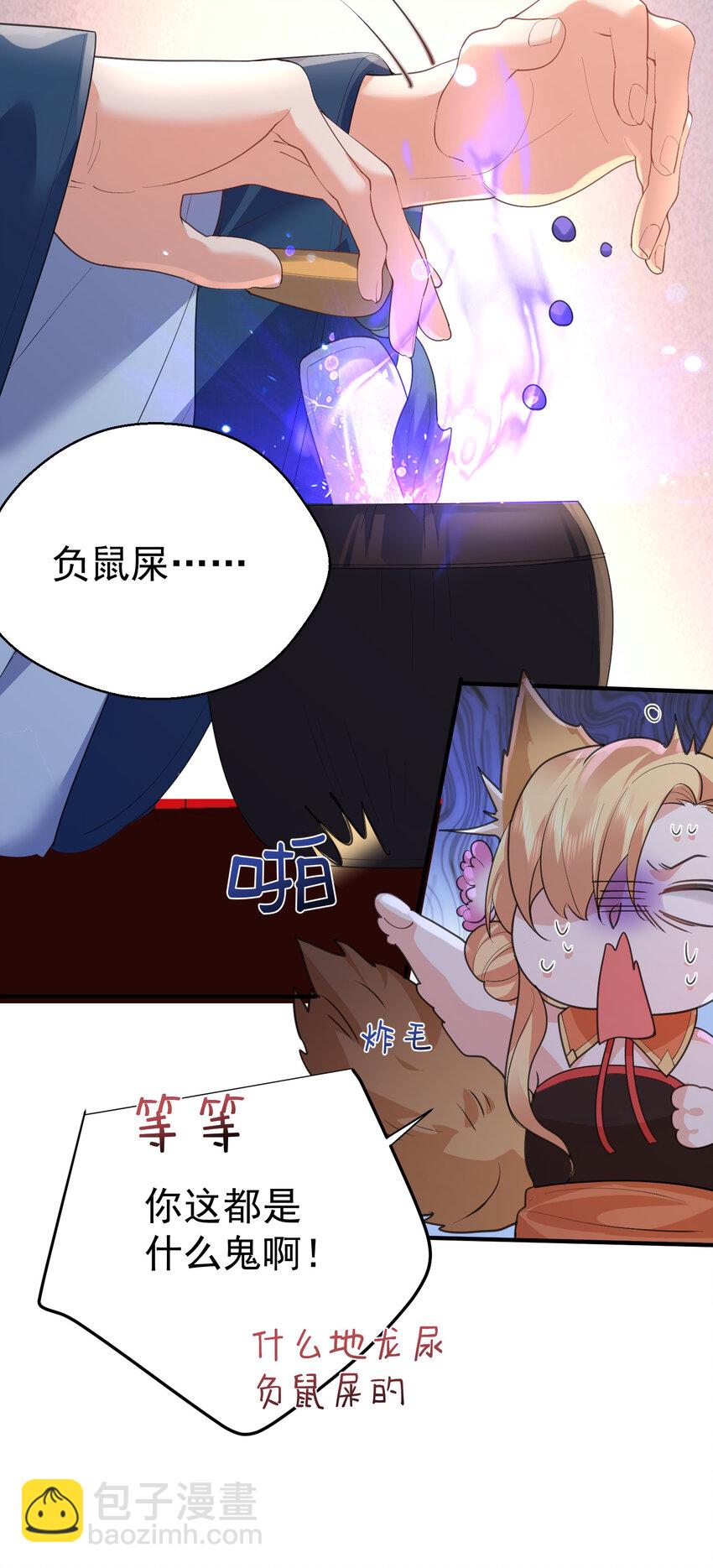 220 物理降温6