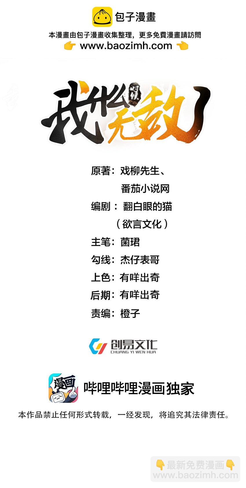 222 我们开始吧1
