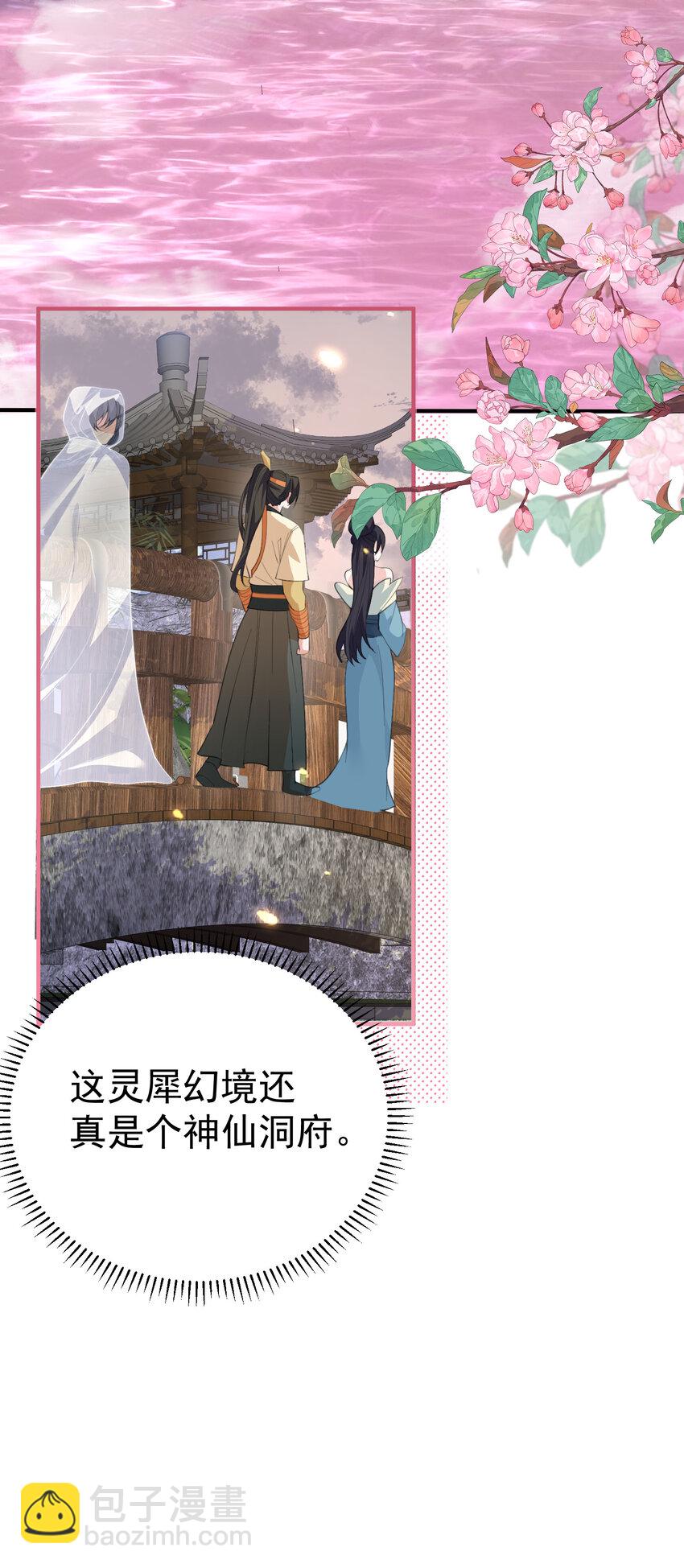 222 我们开始吧10
