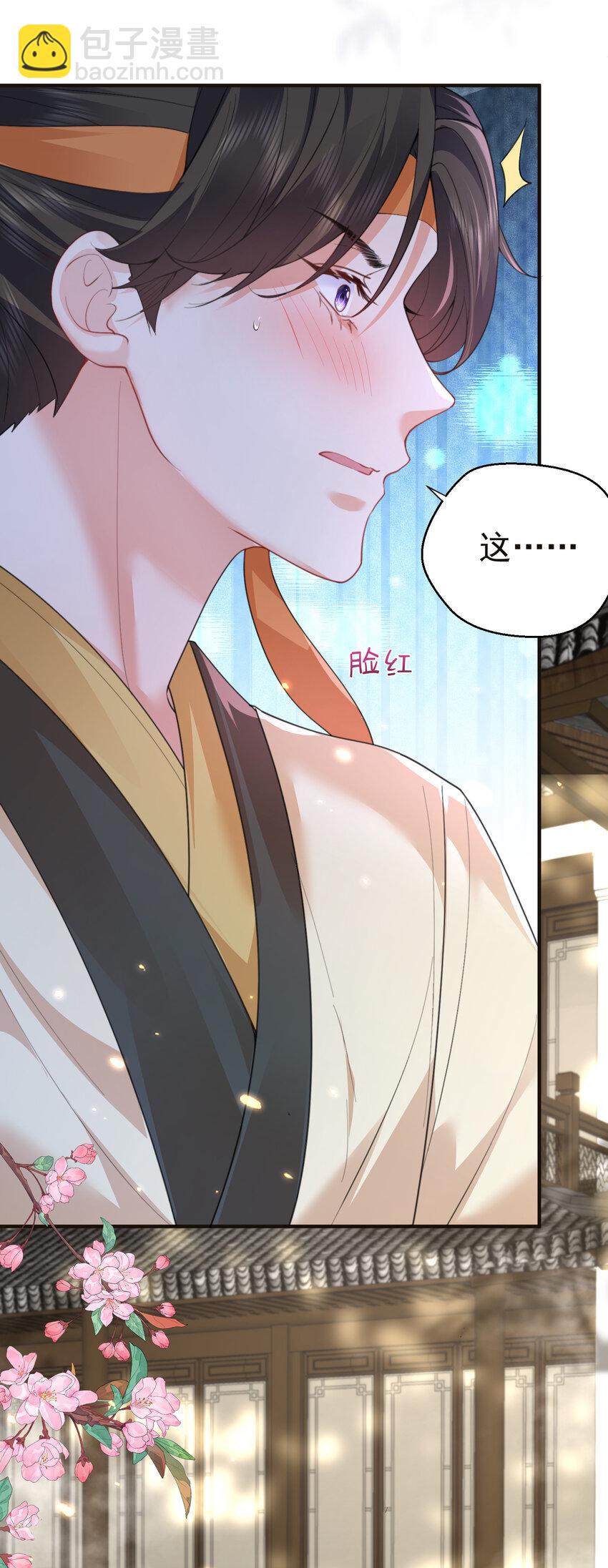 222 我们开始吧13