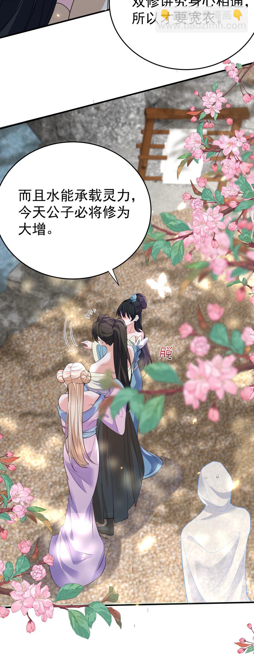 222 我们开始吧17