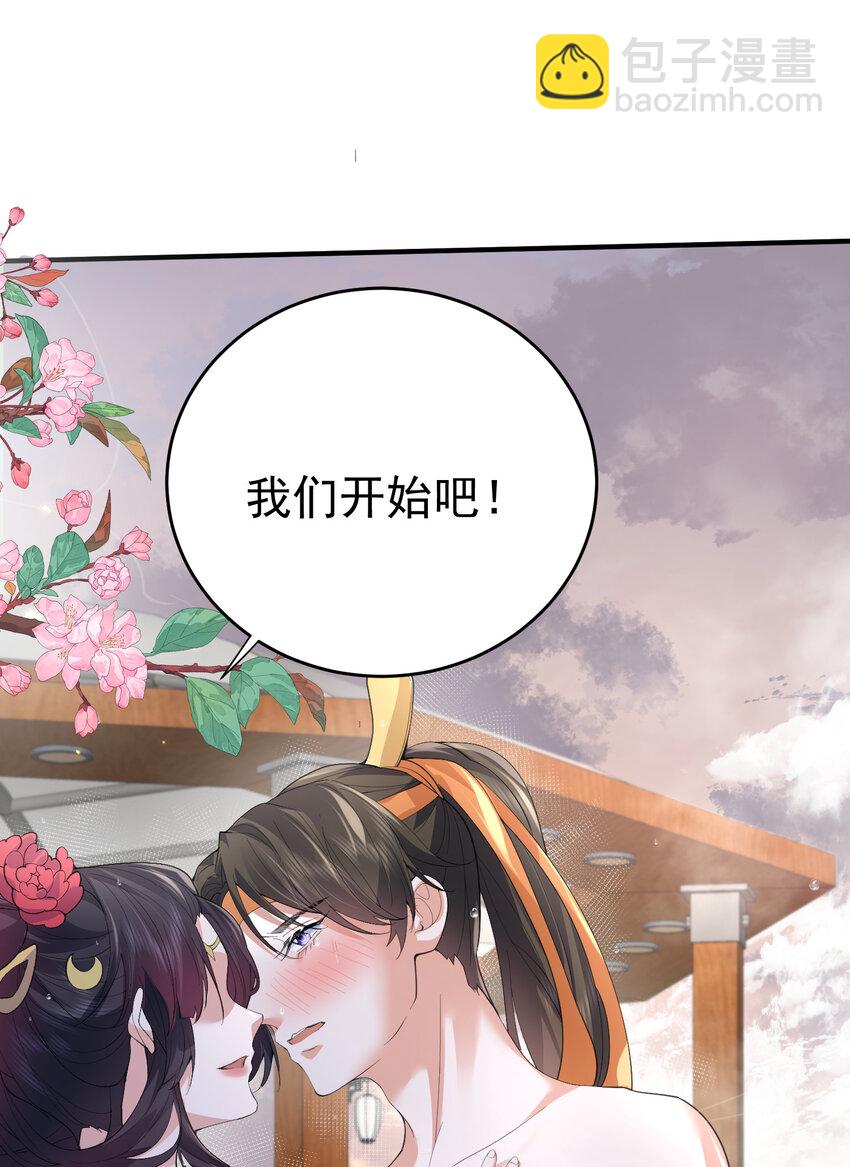 222 我们开始吧20