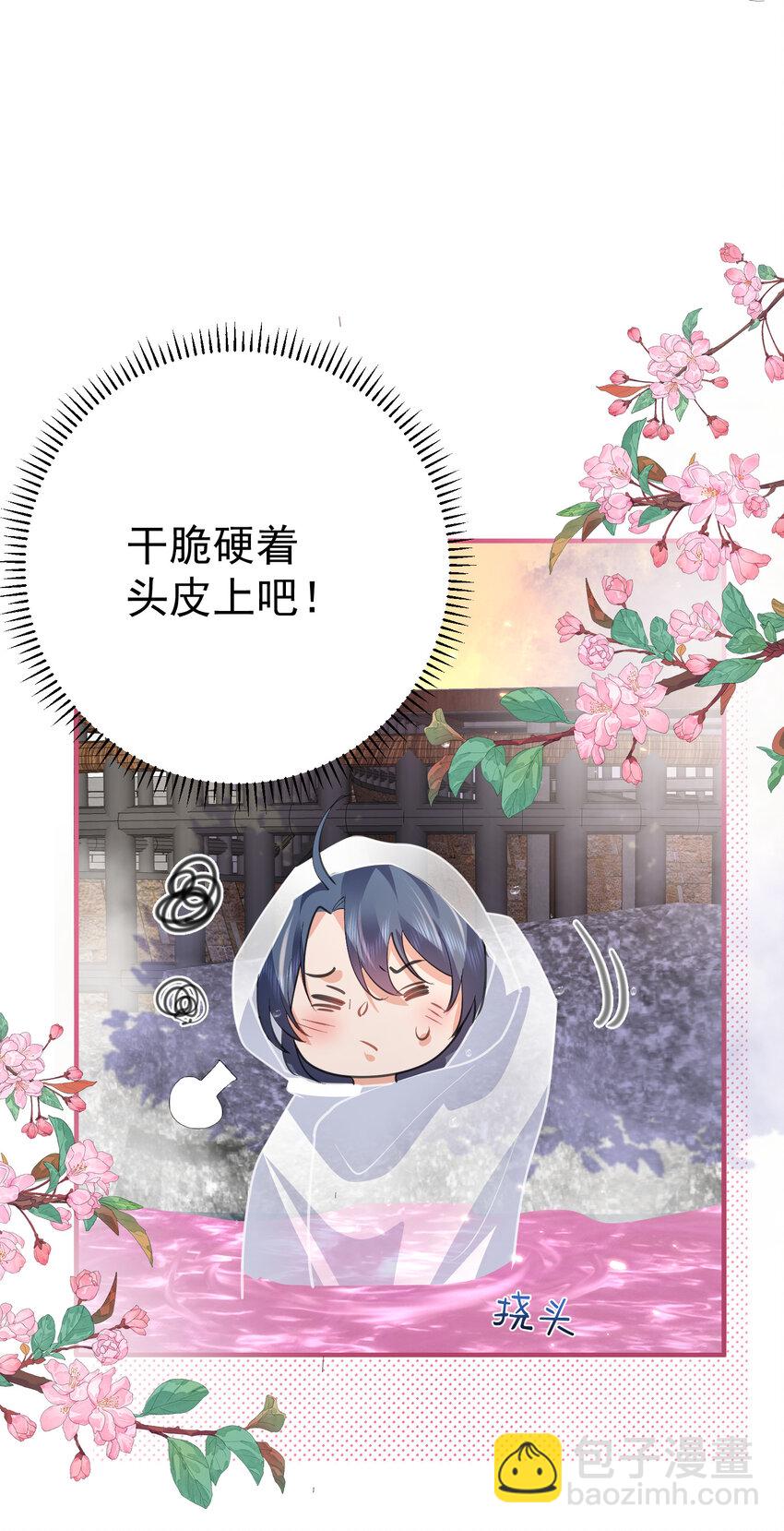 222 我们开始吧27