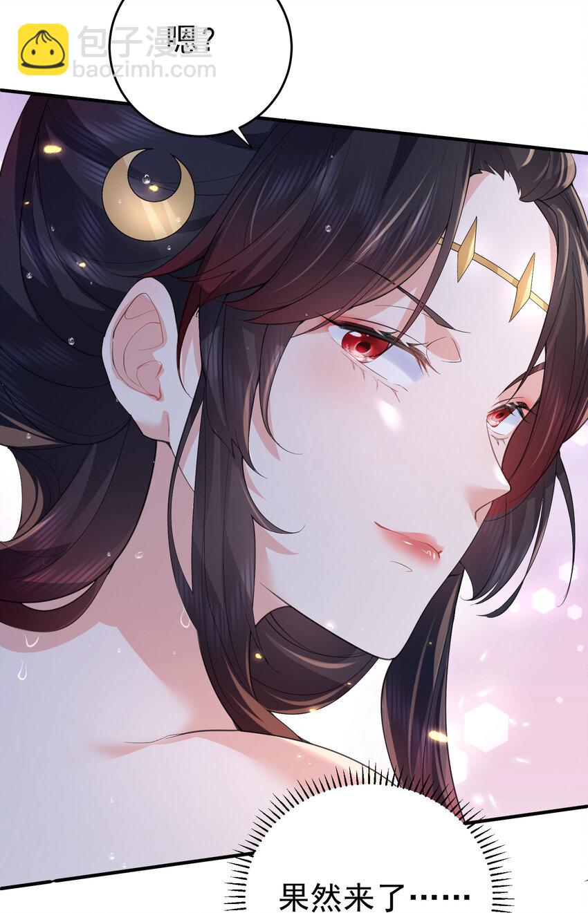 222 我们开始吧29