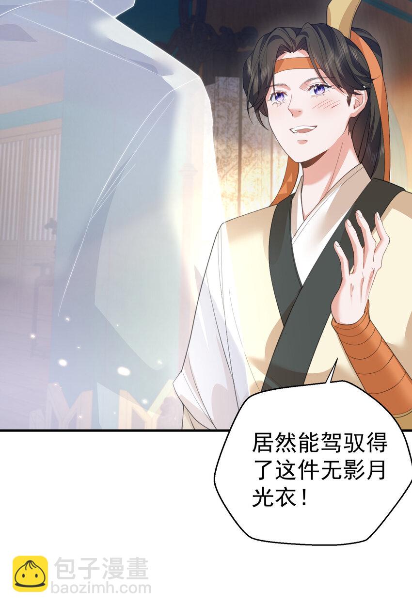 222 我们开始吧3
