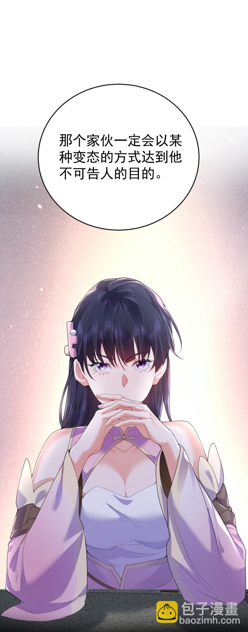 222 我们开始吧31