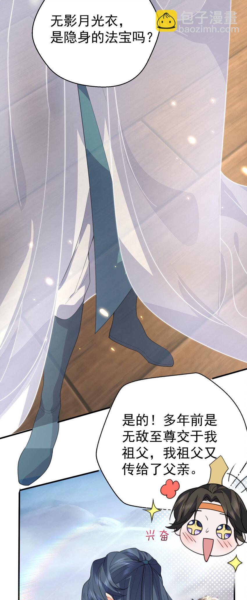 222 我们开始吧5