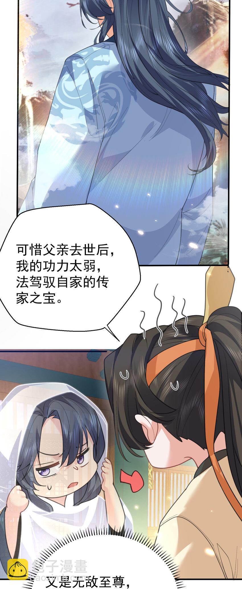 222 我们开始吧6
