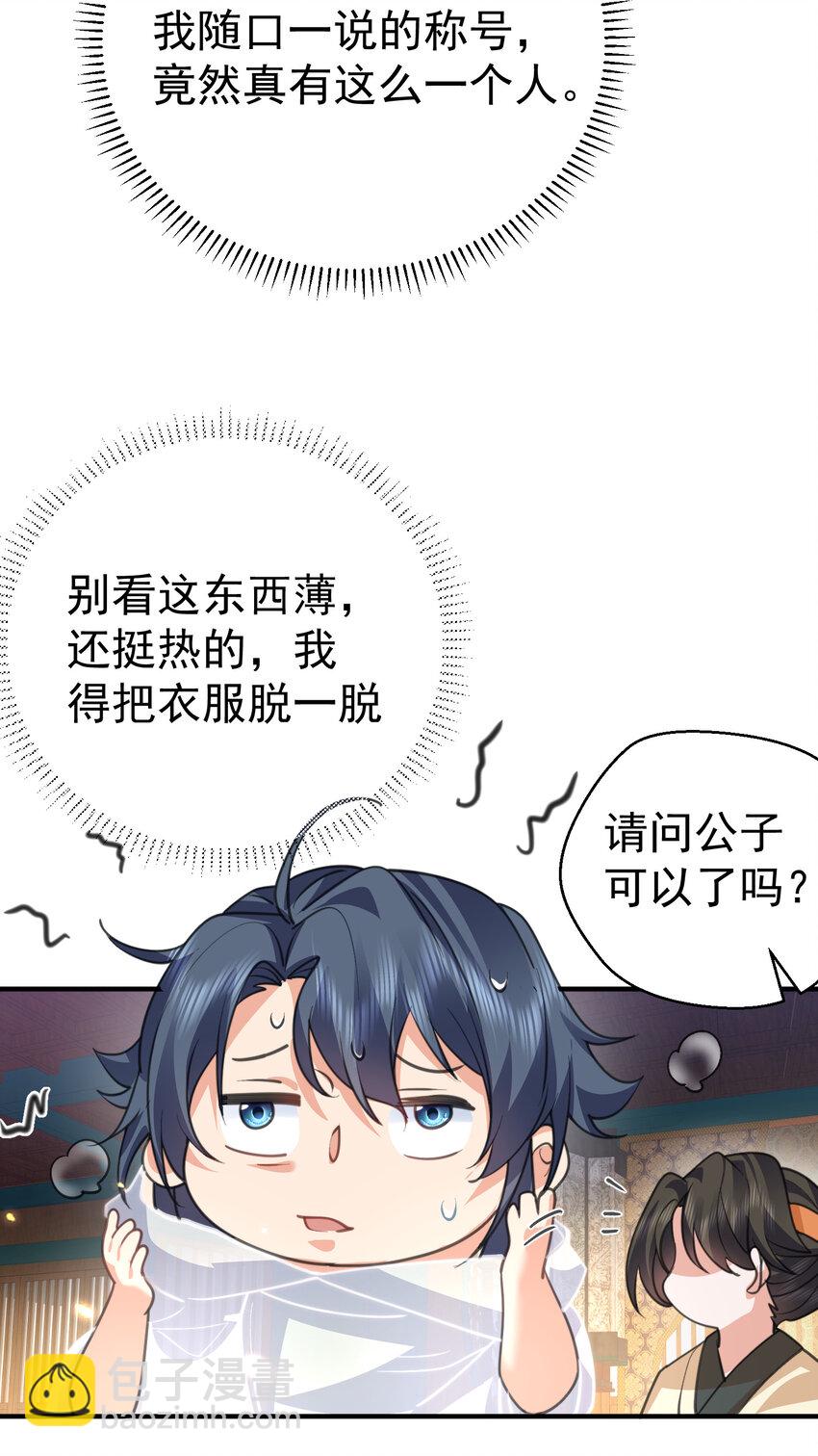 222 我们开始吧7