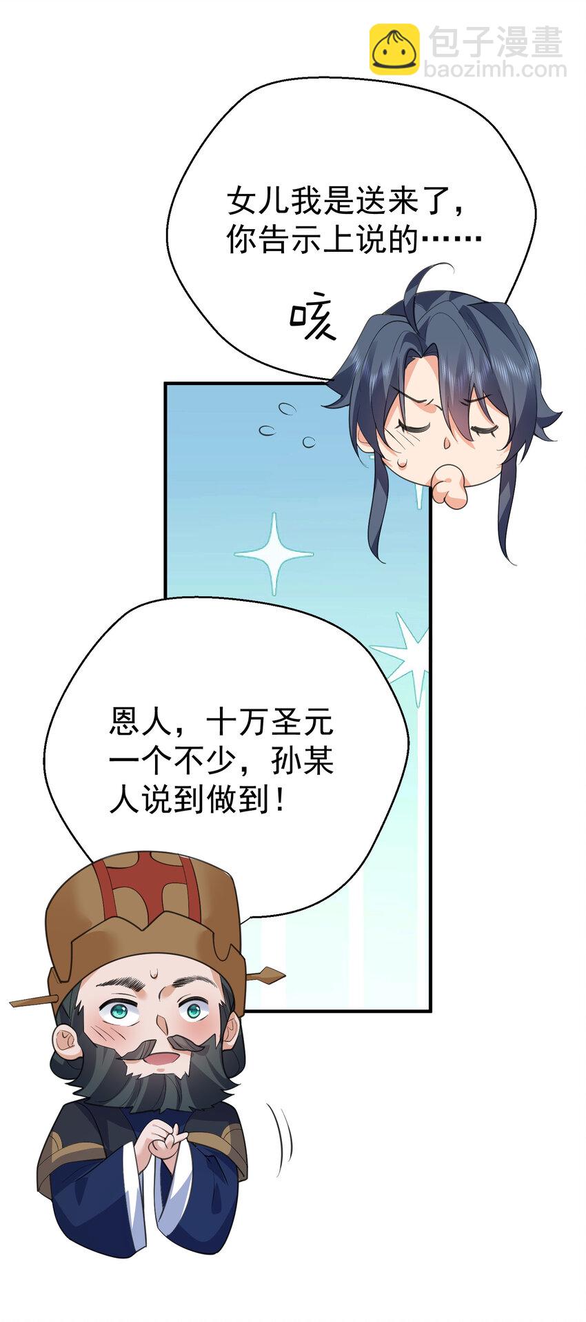 225 快离开这里13