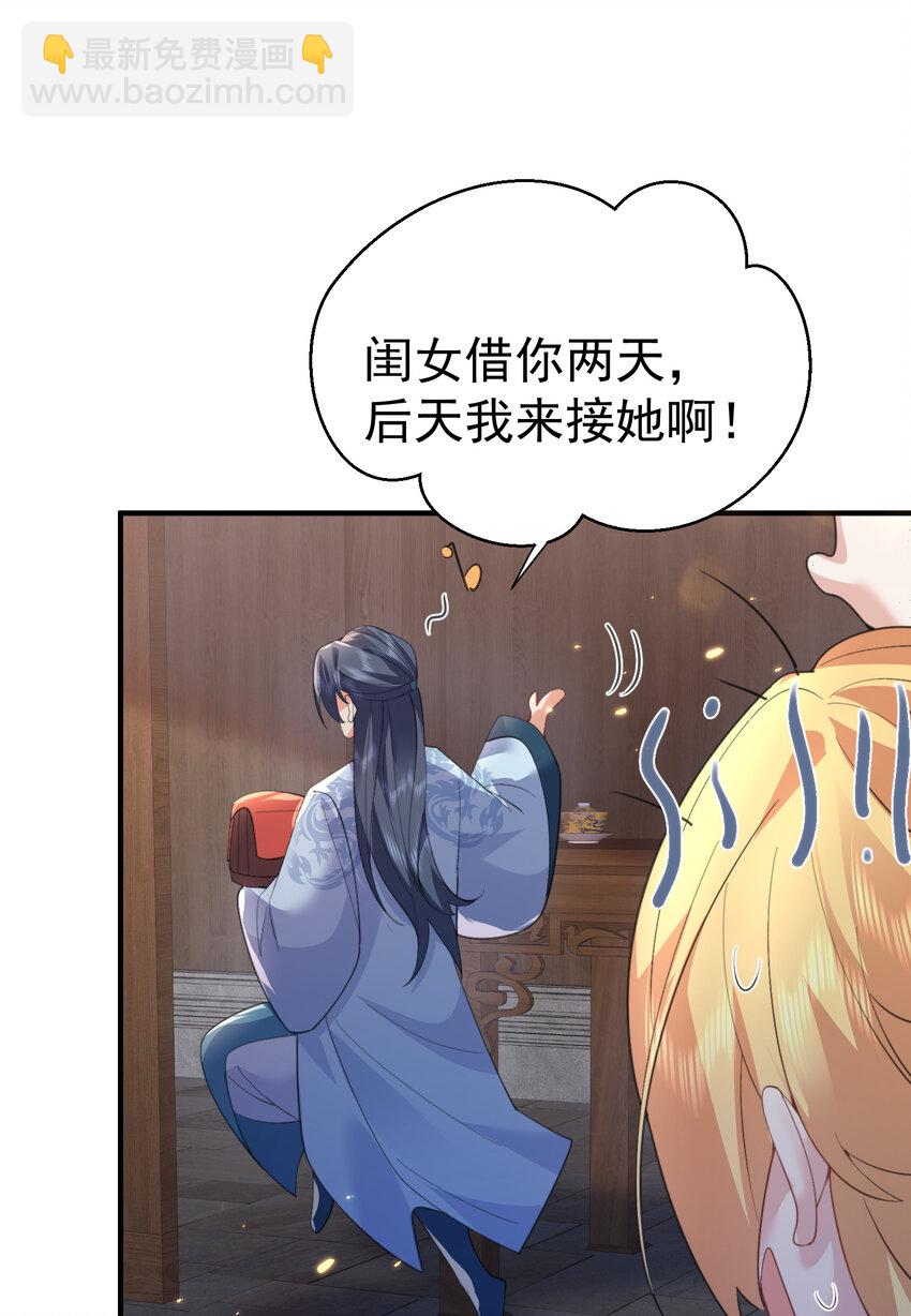 225 快离开这里18