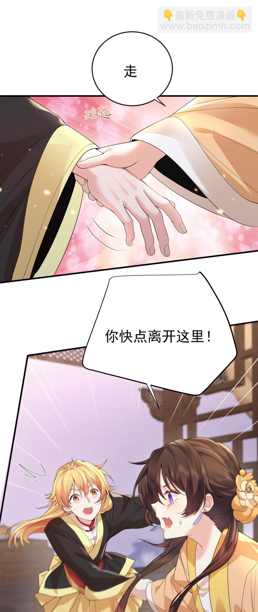 225 快离开这里24