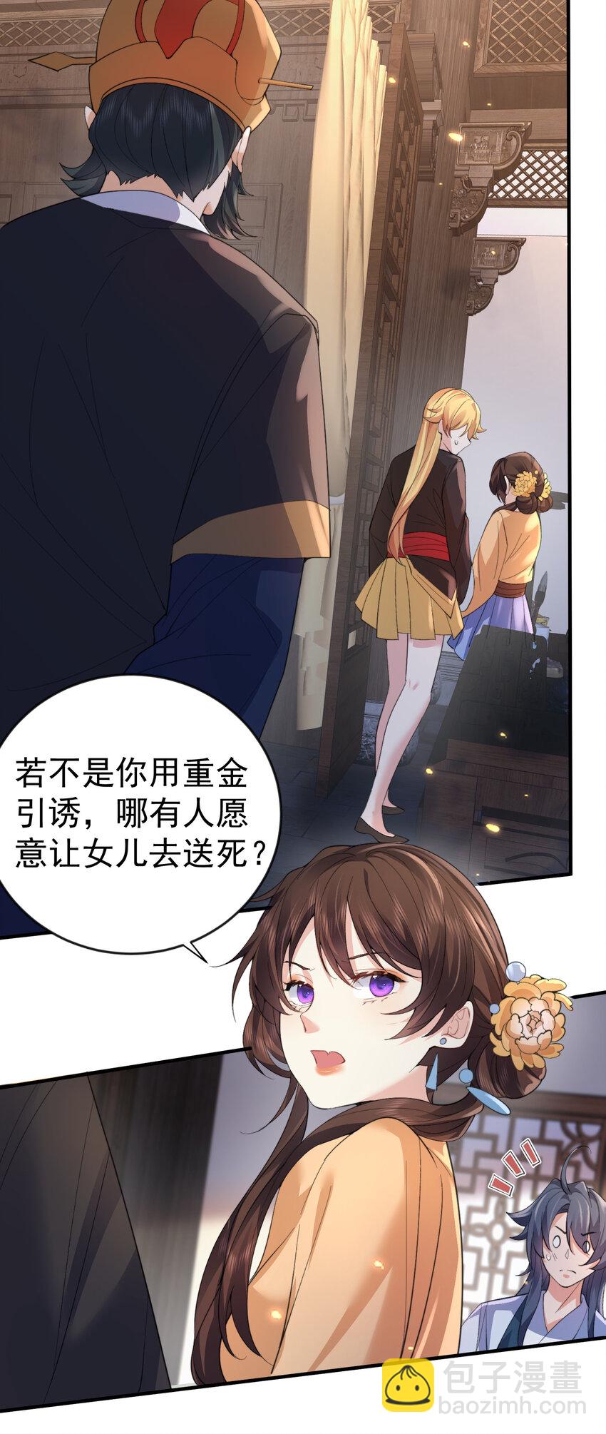 225 快离开这里26