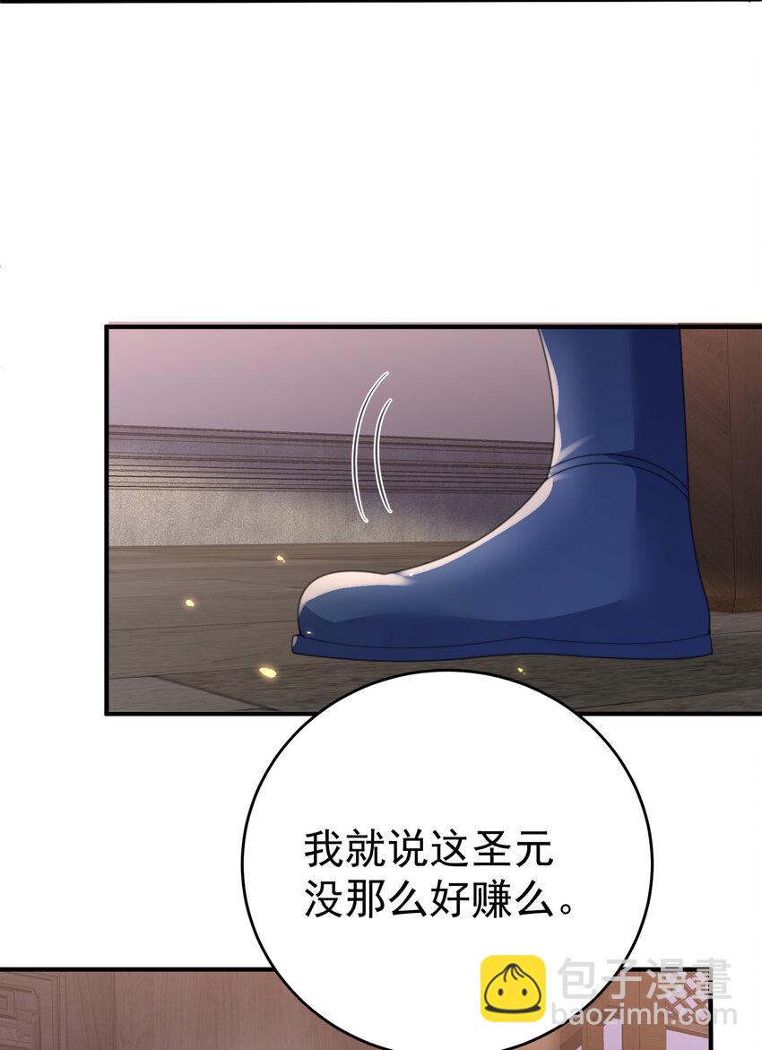 225 快离开这里34