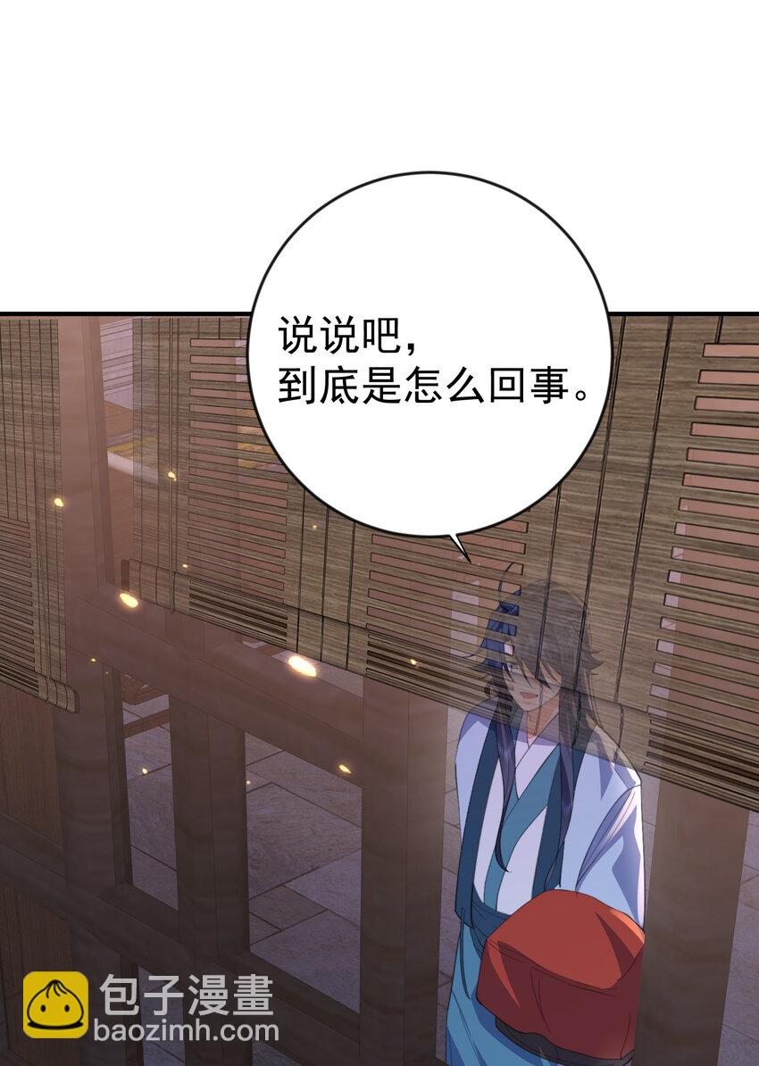 225 快离开这里36