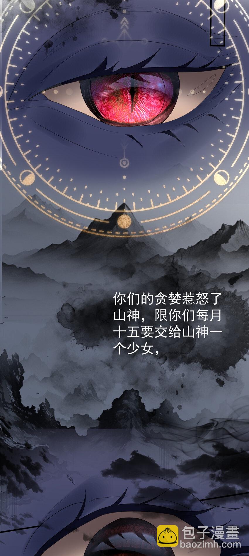 226 大屿山往事10