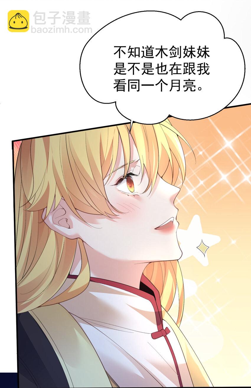 226 大屿山往事17