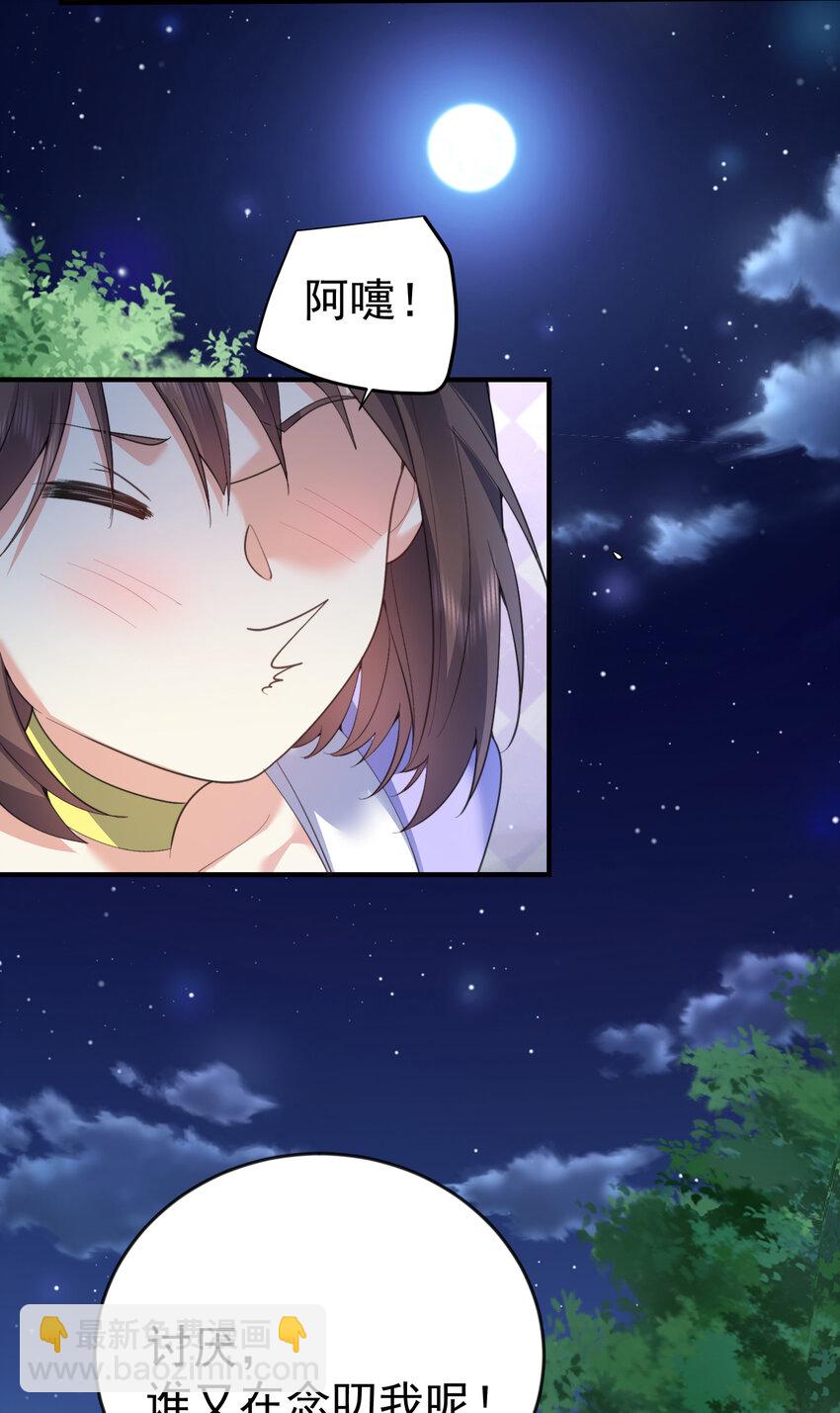 226 大屿山往事18