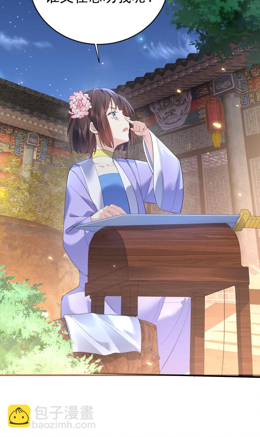 226 大屿山往事19