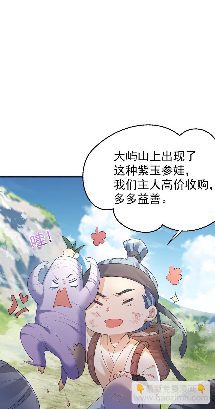 226 大屿山往事2