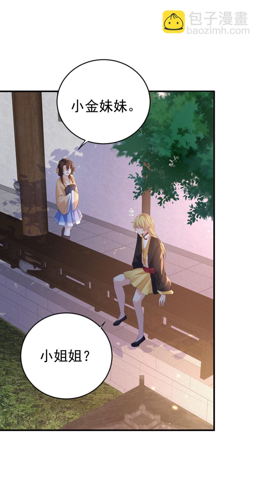 226 大屿山往事20