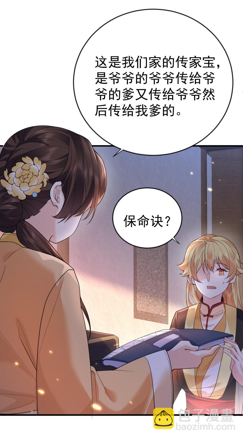 226 大屿山往事21