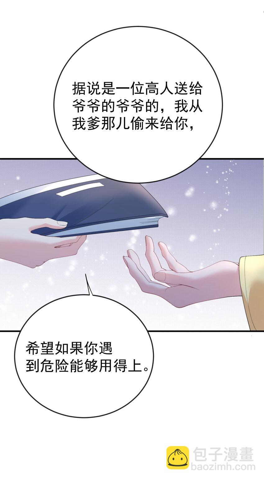 226 大屿山往事22