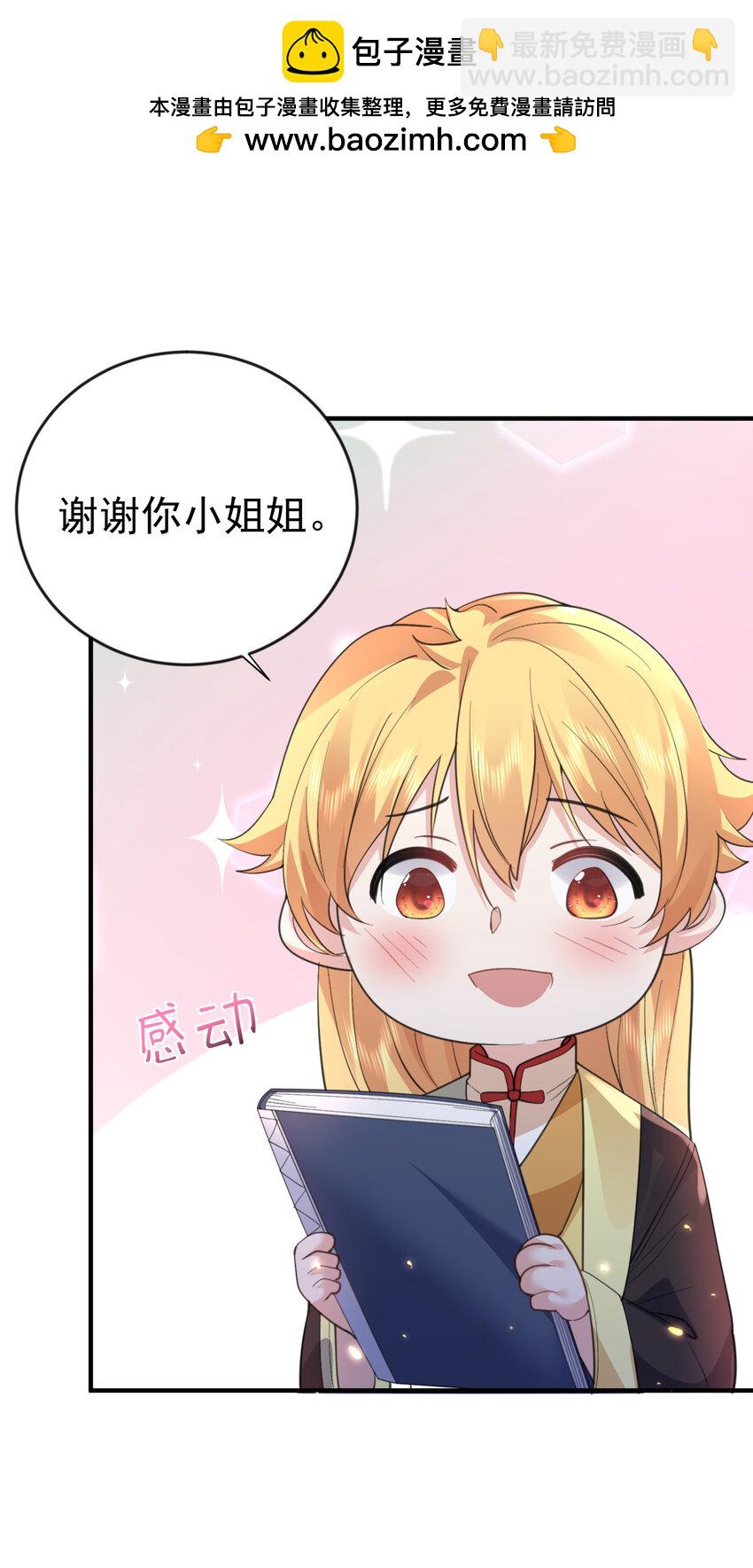226 大屿山往事23