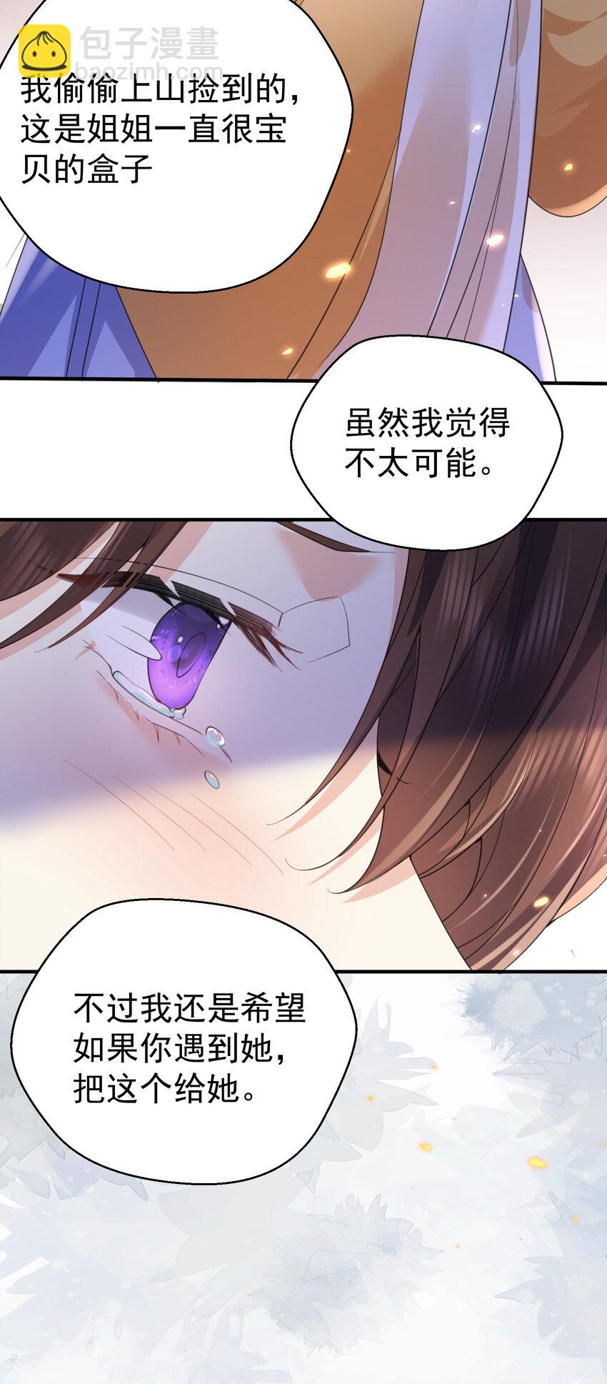 226 大屿山往事26