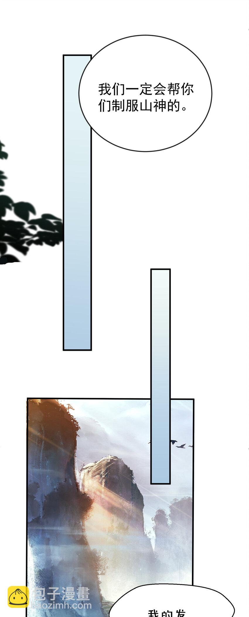 226 大屿山往事28