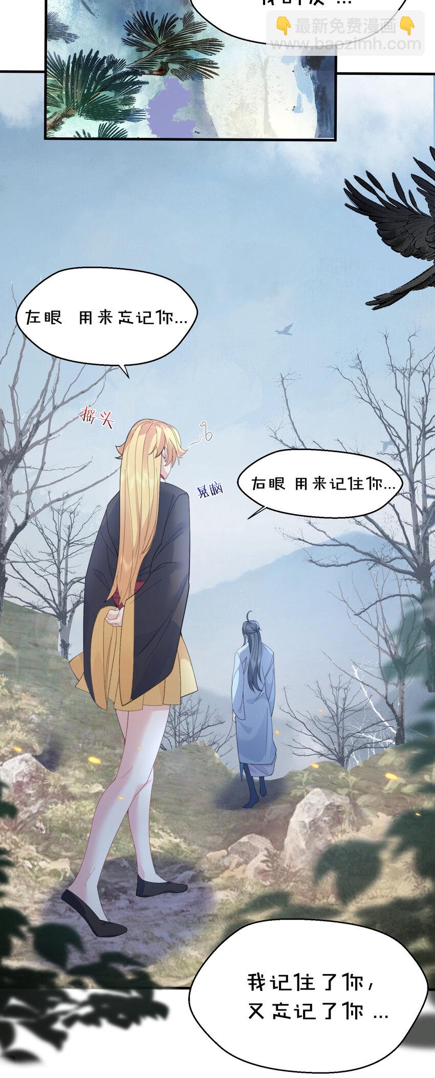 226 大屿山往事29