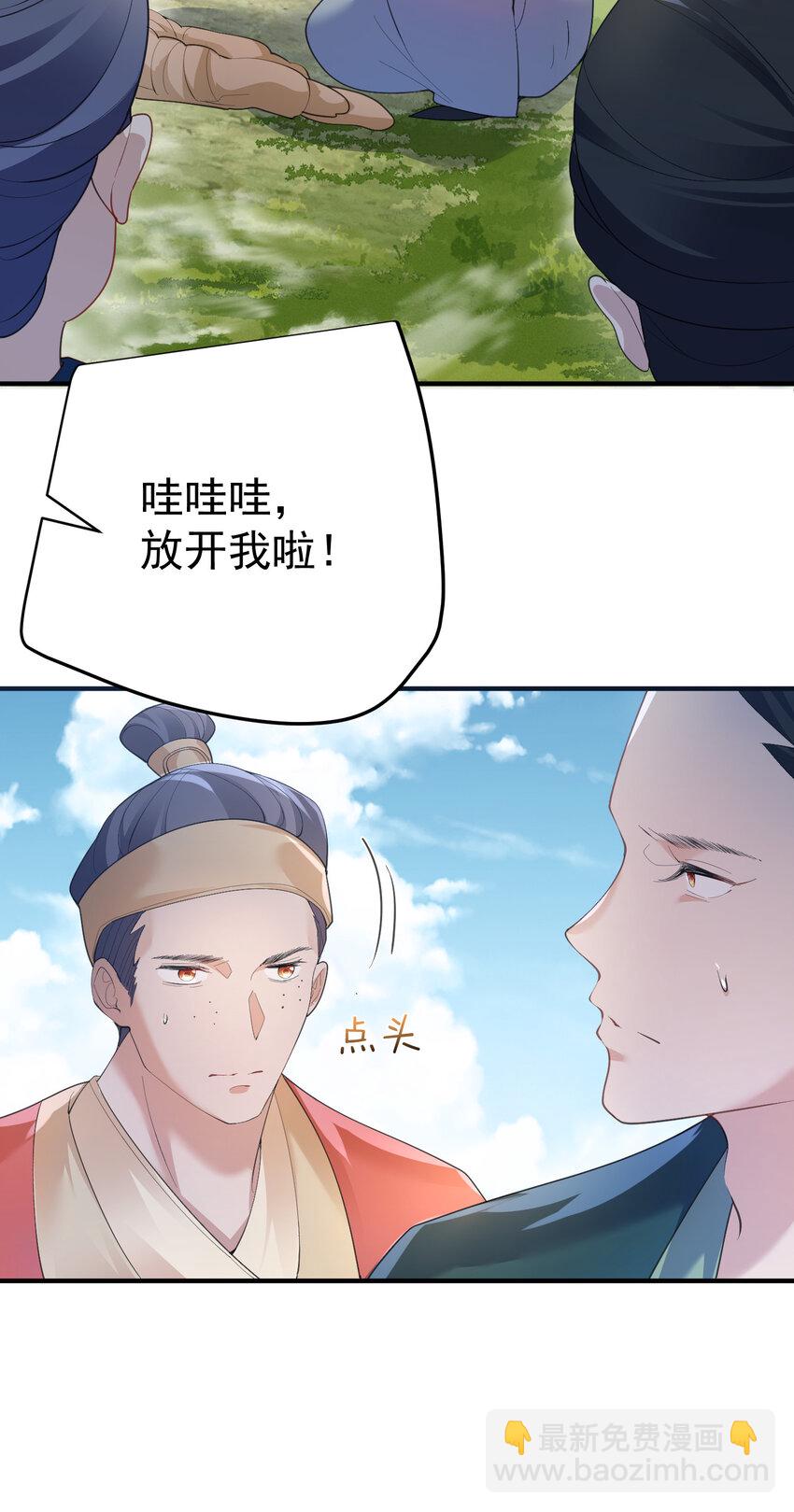 226 大屿山往事3